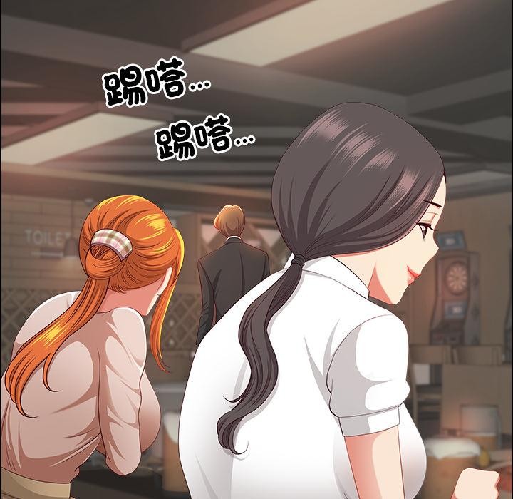 最强男人第50話