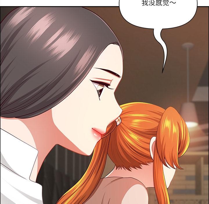 最强男人第50話