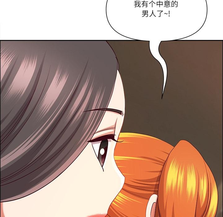 最强男人第50話