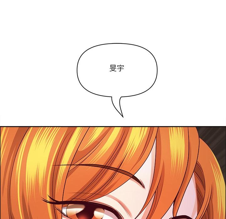 最强男人第50話