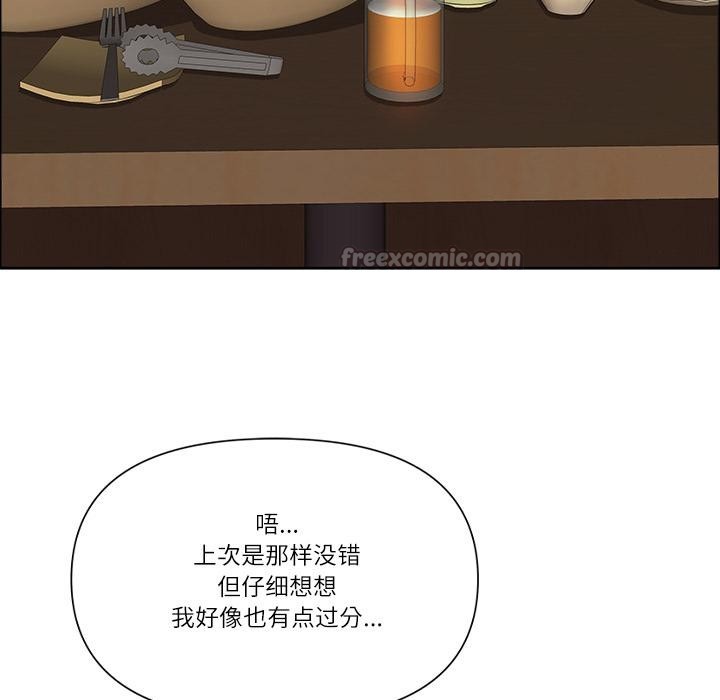 最强男人第50話