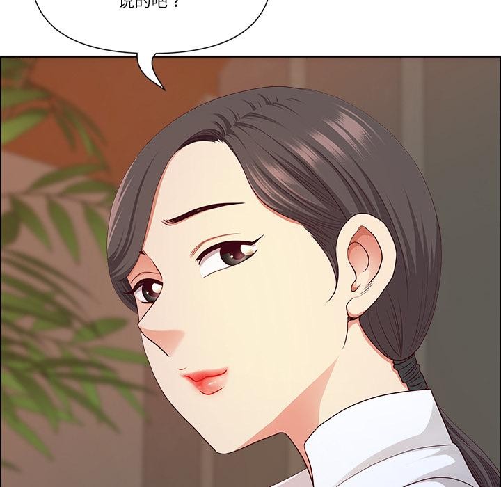 最强男人第50話