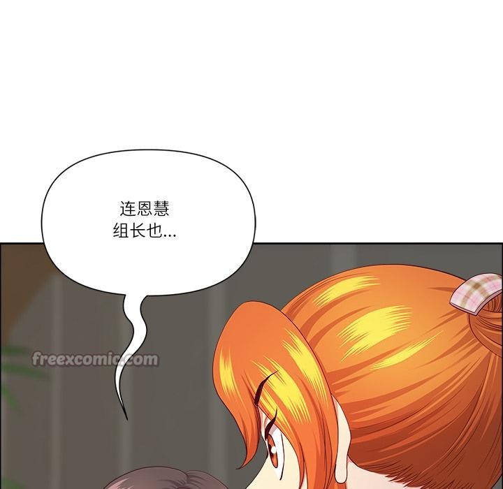 最强男人第50話