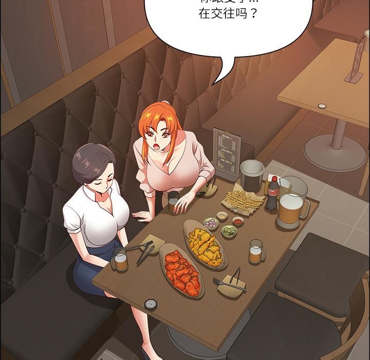 最强男人第50話