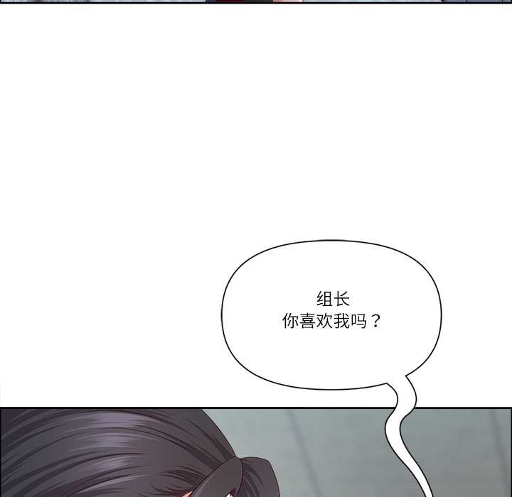 最强男人第51話