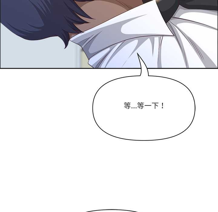 最强男人第51話