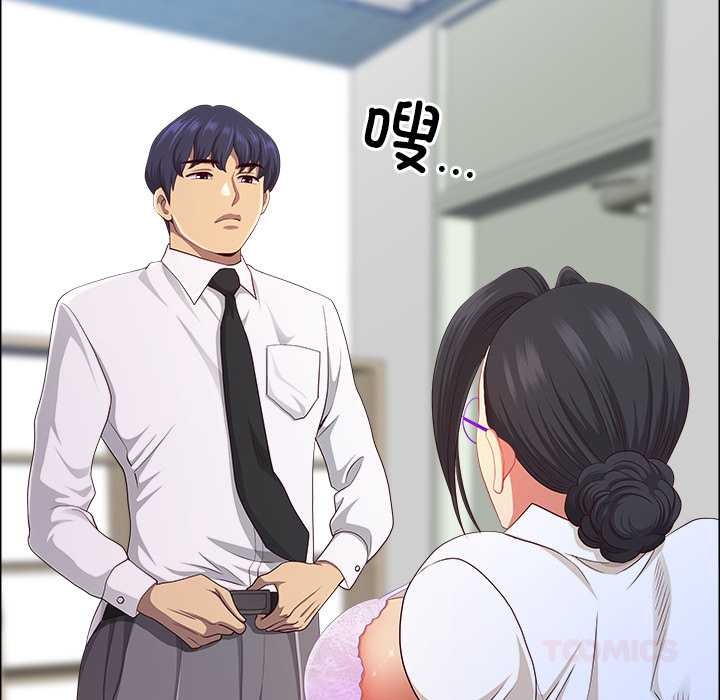 最强男人第51話