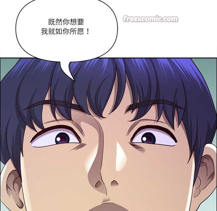 最强男人第51話