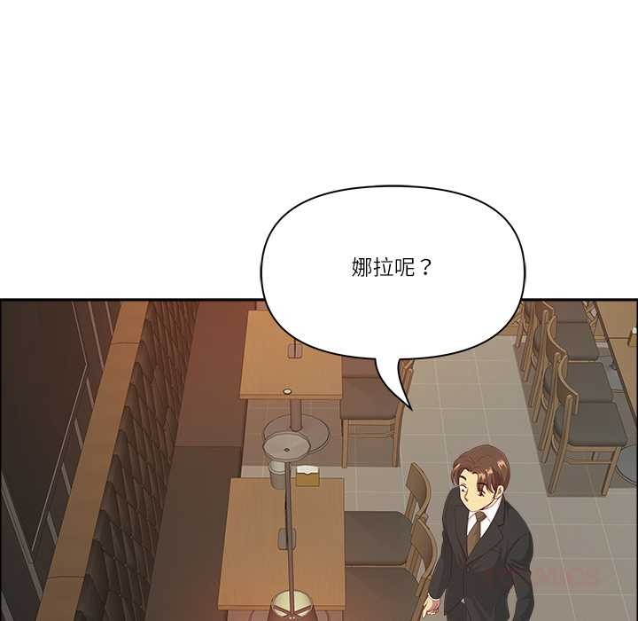 最强男人第51話