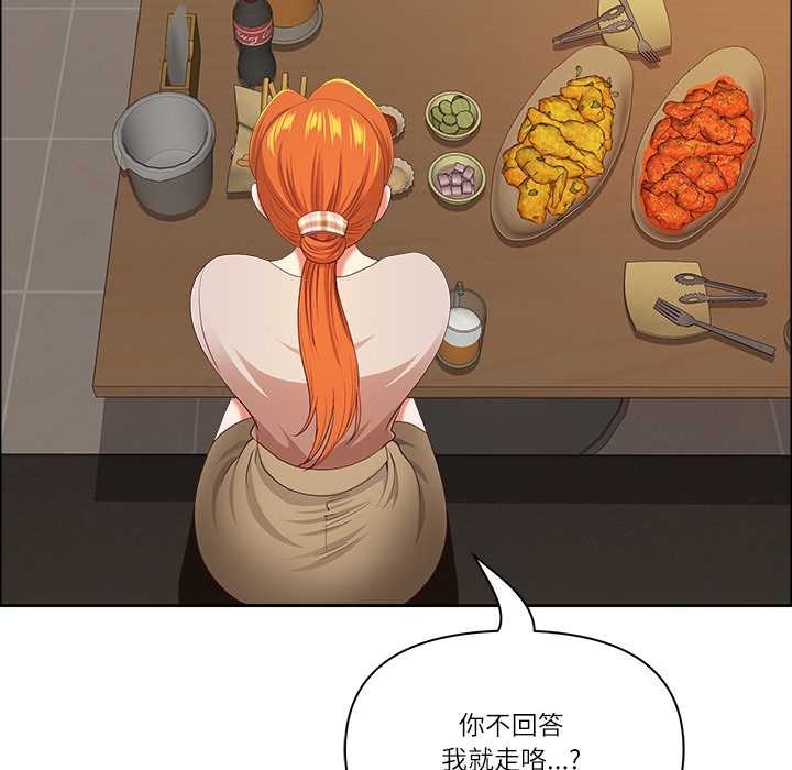 最强男人第51話