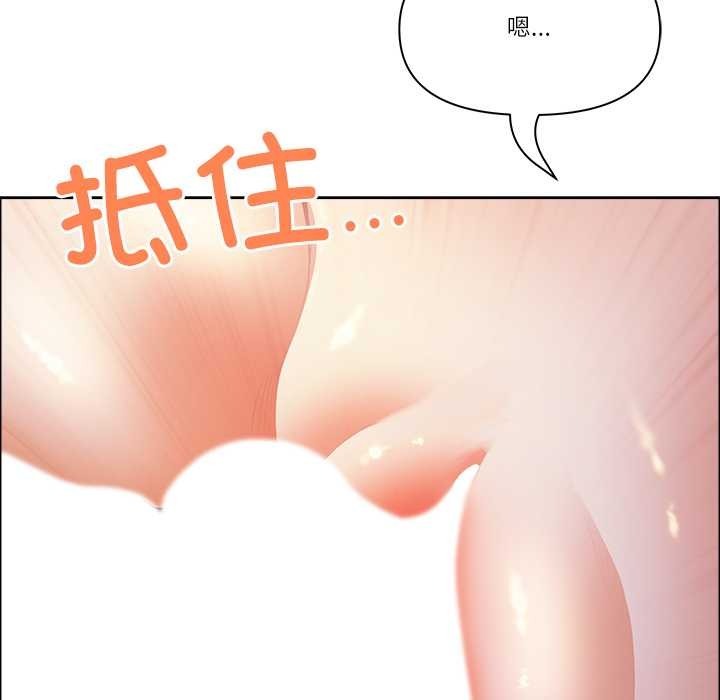 最强男人第51話