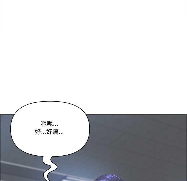 最强男人第51話