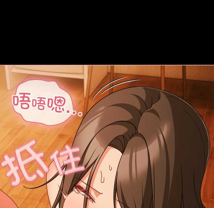 幸福來得太突然第50話