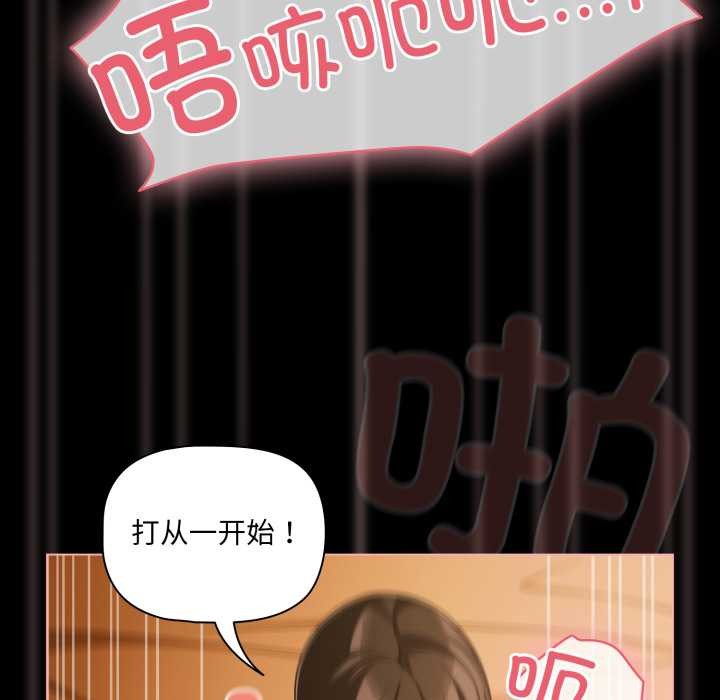 幸福來得太突然第50話