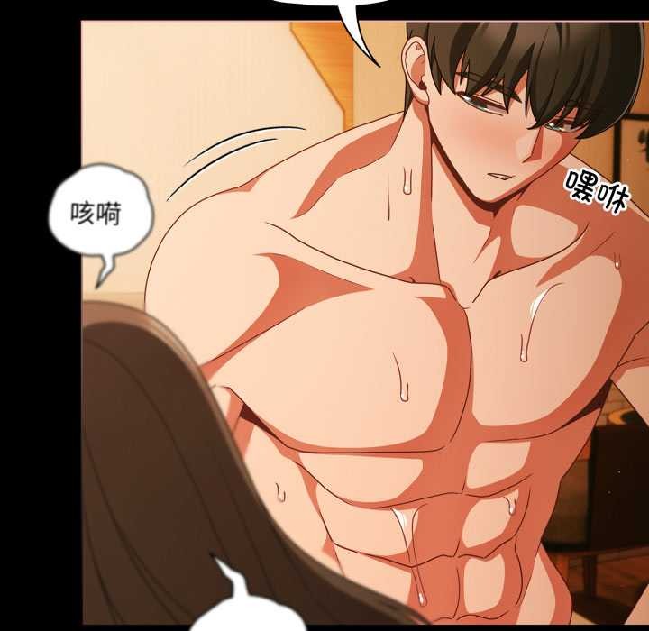 幸福来得太突然第50話