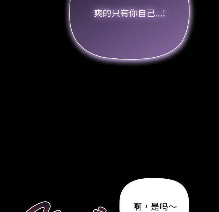 幸福来得太突然第50話