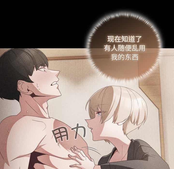 幸福來得太突然第50話