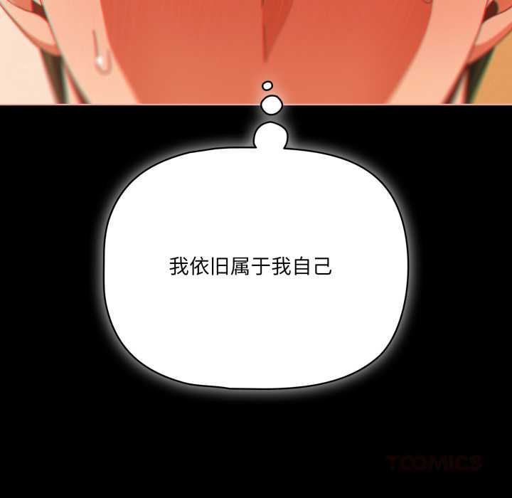 幸福來得太突然第50話