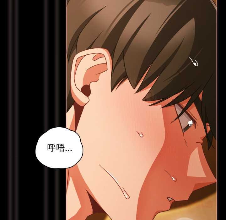 幸福来得太突然第50話