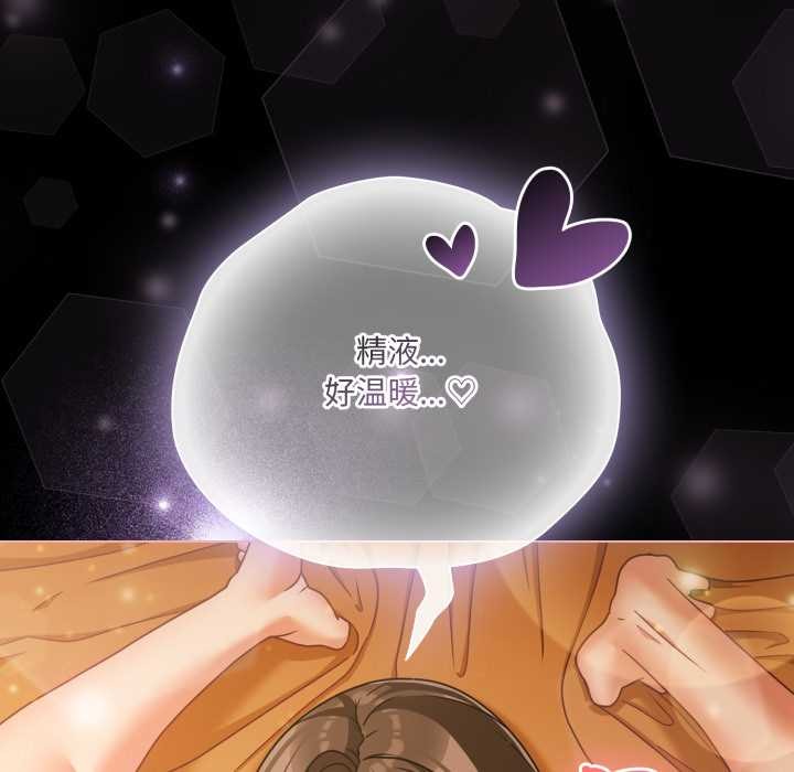 幸福來得太突然第50話