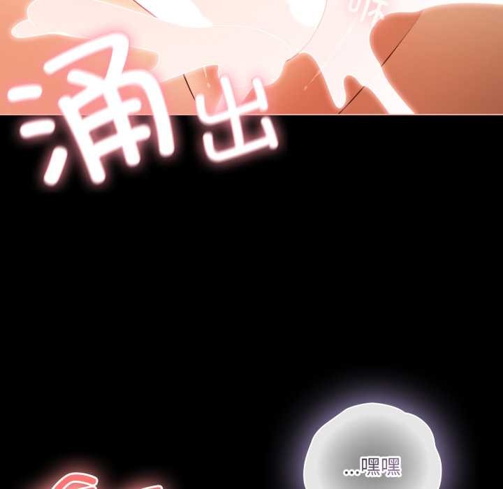 幸福来得太突然第50話