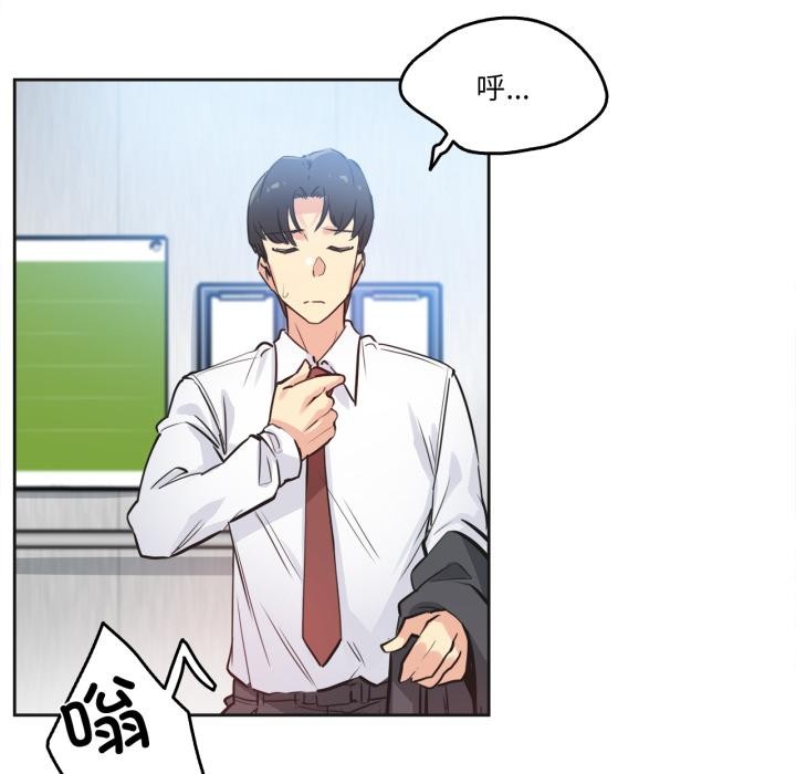 爸爸也疯狂第36話