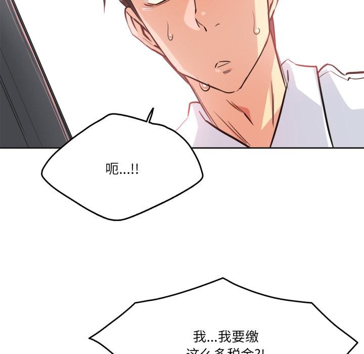 爸爸也疯狂第36話