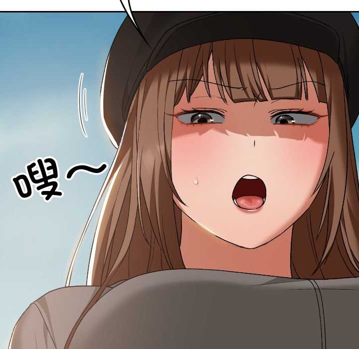 校花的雙麪生活第16話