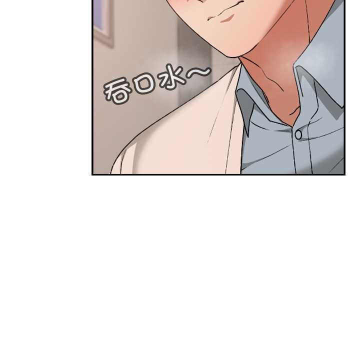 校花的双面生活第16話