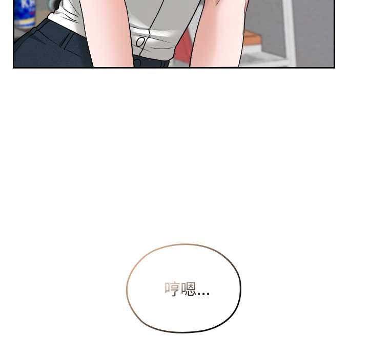 校花的双面生活第16話