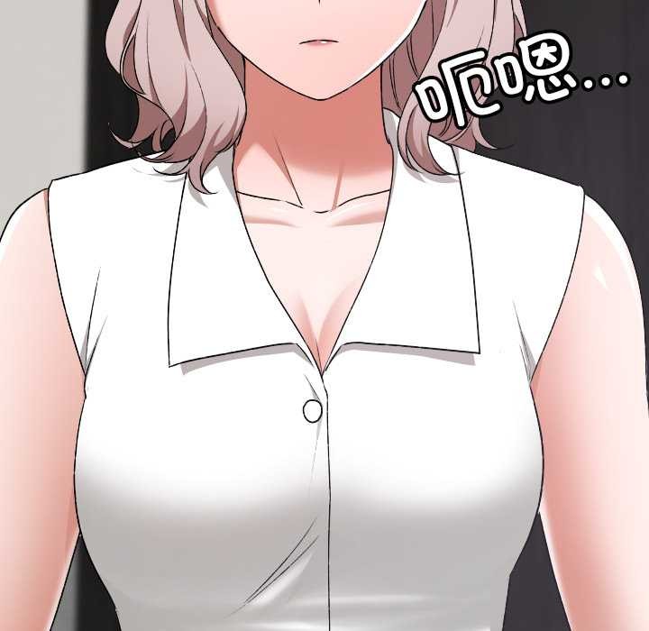 校花的双面生活第16話