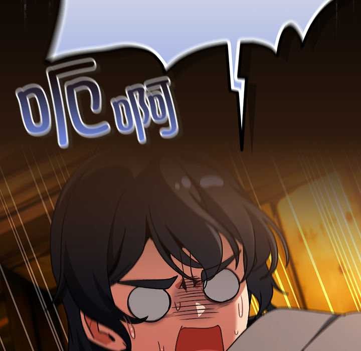 男人稀缺的异世界第12話