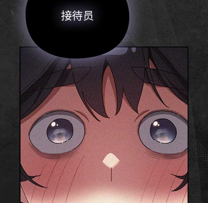 男人稀缺的异世界第12話