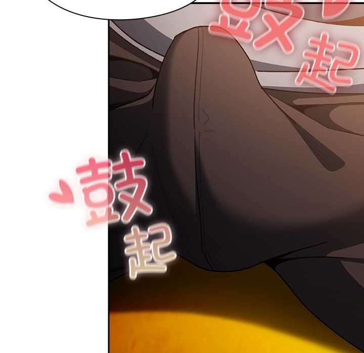 男人稀缺的异世界第12話