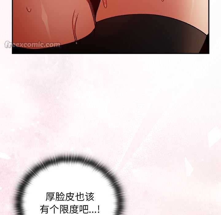 男人稀缺的異世界第12話