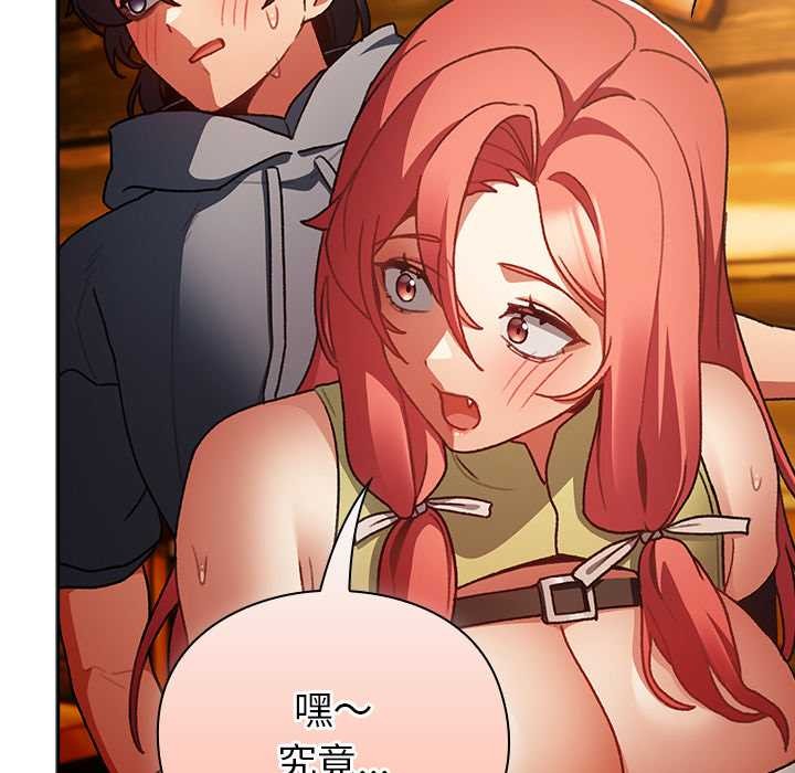 男人稀缺的異世界第12話