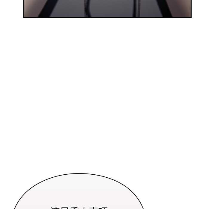 男人稀缺的異世界第12話