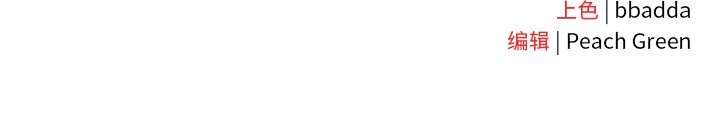 男人稀缺的異世界第12話