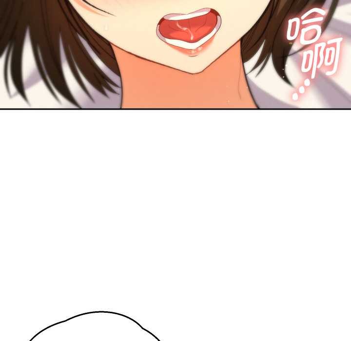 她們教會我的事第9話