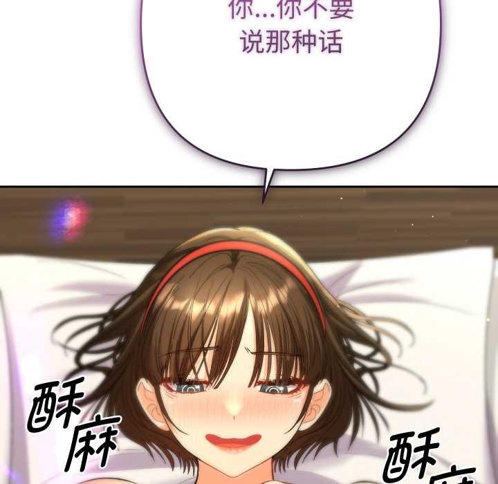 她们教会我的事第9話