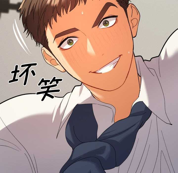 她们教会我的事第9話