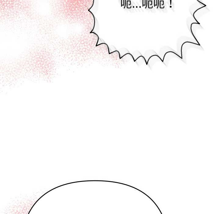 她們教會我的事第9話