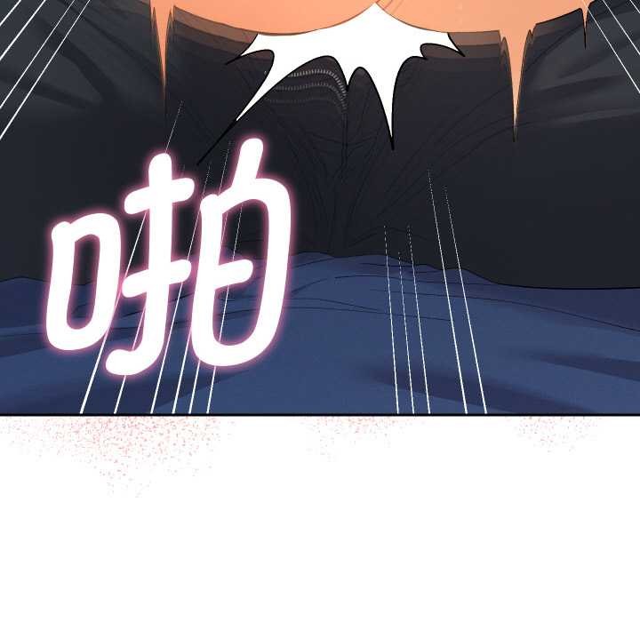 她們教會我的事第9話