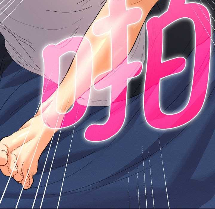 她们教会我的事第9話