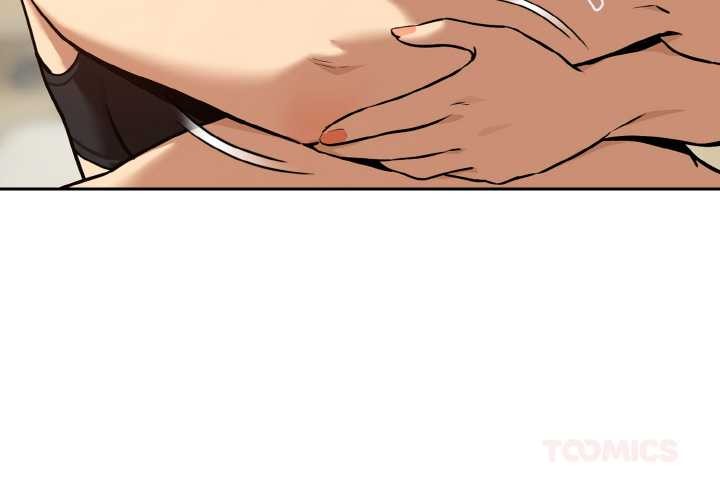 下班后的例行恋爱第83話