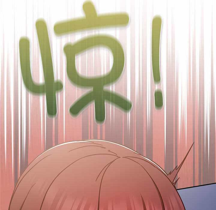 摸鱼生存指南第26話