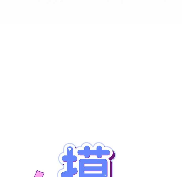 摸鱼生存指南第26話