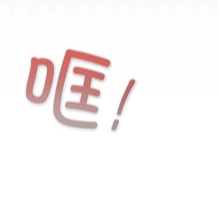 摸鱼生存指南第26話