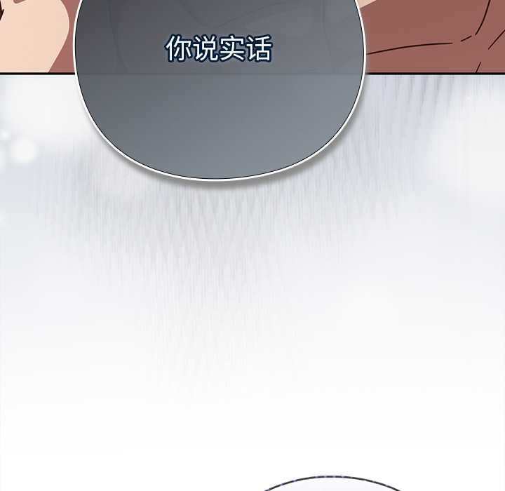 摸魚生存指南第26話