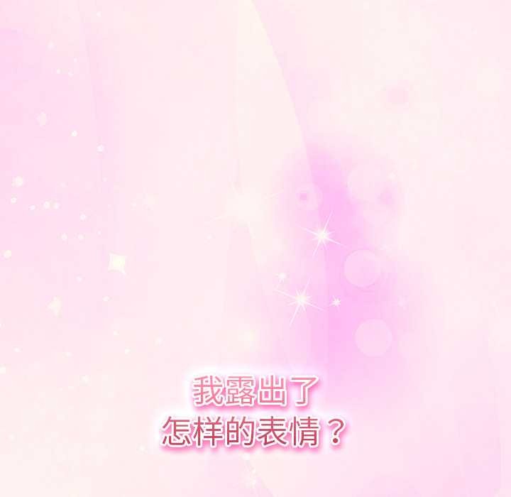 摸鱼生存指南第26話